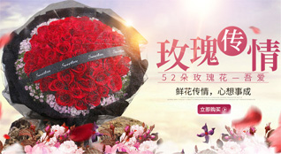 重庆大足区中敖镇鲜花速递